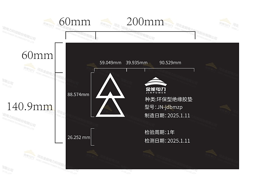 絕緣板設計圖案例