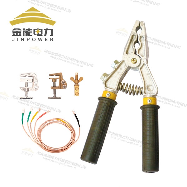 戶內低壓鉗口式個人保安線