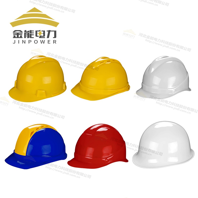 電力工程必備！高抗沖ABS安全帽