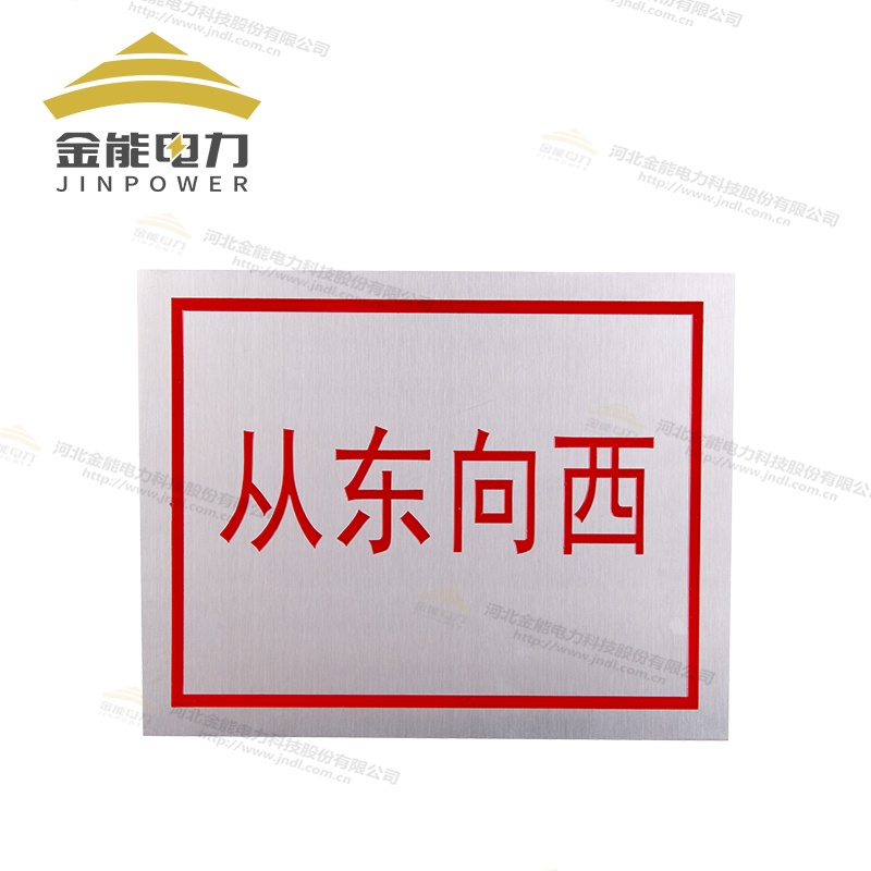 安全標(biāo)志牌|警示牌多種材質(zhì)及工藝（按需定制|免費設(shè)計）